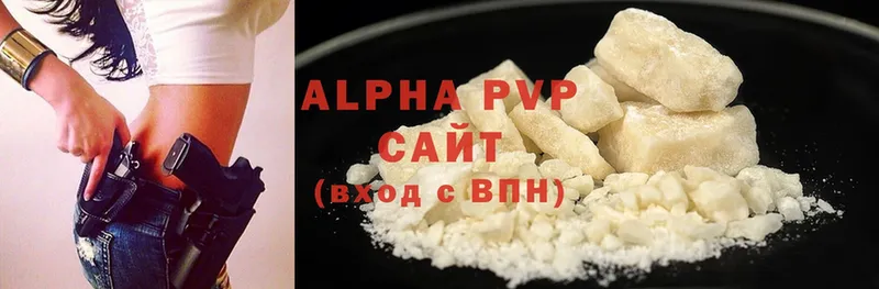 Alpha PVP Соль  магазин продажи наркотиков  Елизово 