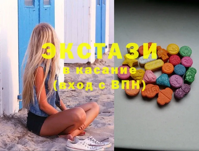 Ecstasy DUBAI  мега зеркало  Елизово 