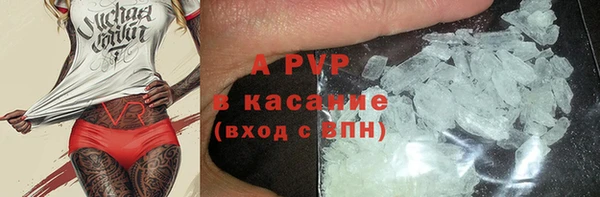 MDMA Белокуриха